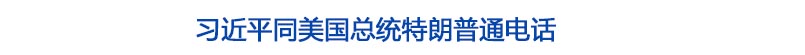 头条.jpg